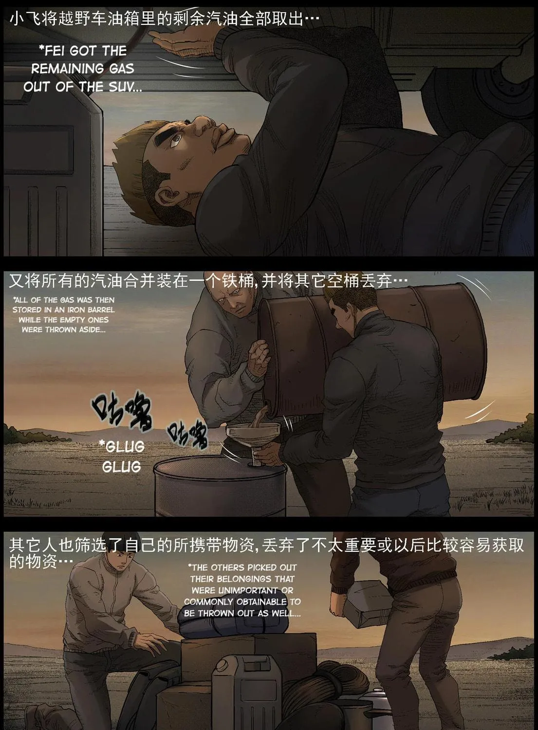 Read Zombie World chapter 475 image 14 on Lezhin
