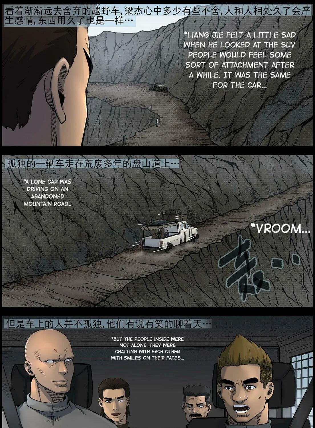 Read Zombie World chapter 475 image 20 on Lezhin