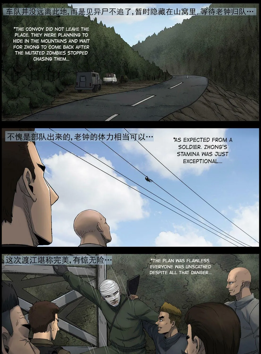 Read Zombie World chapter 475 image 3 on Lezhin
