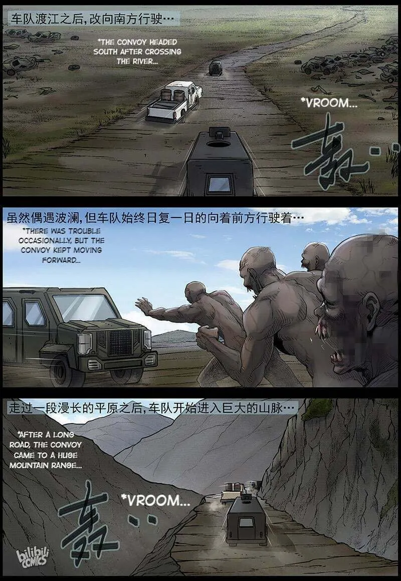 Read Zombie World chapter 475 image 5 on Lezhin