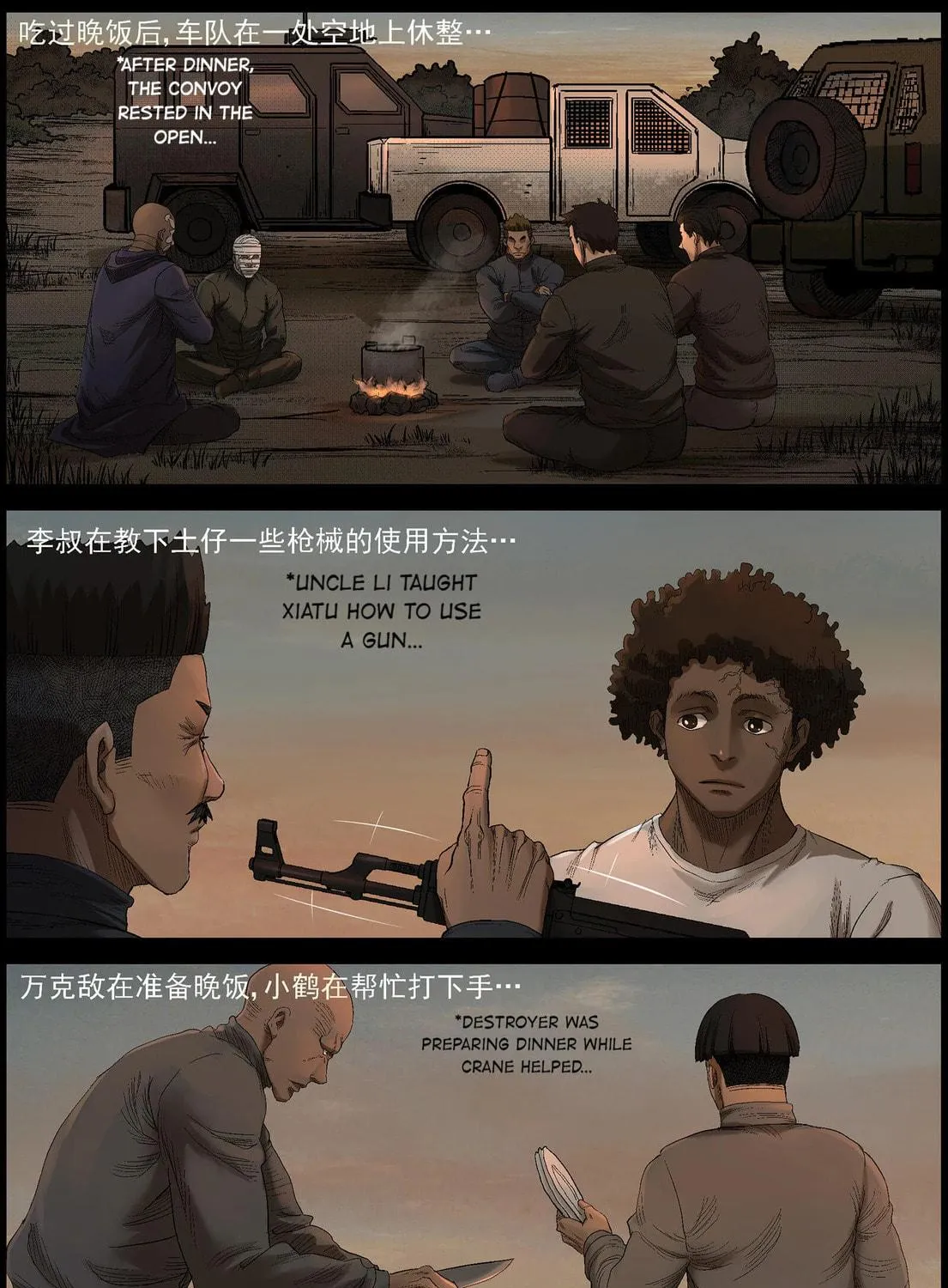 Read Zombie World chapter 475 image 6 on Lezhin