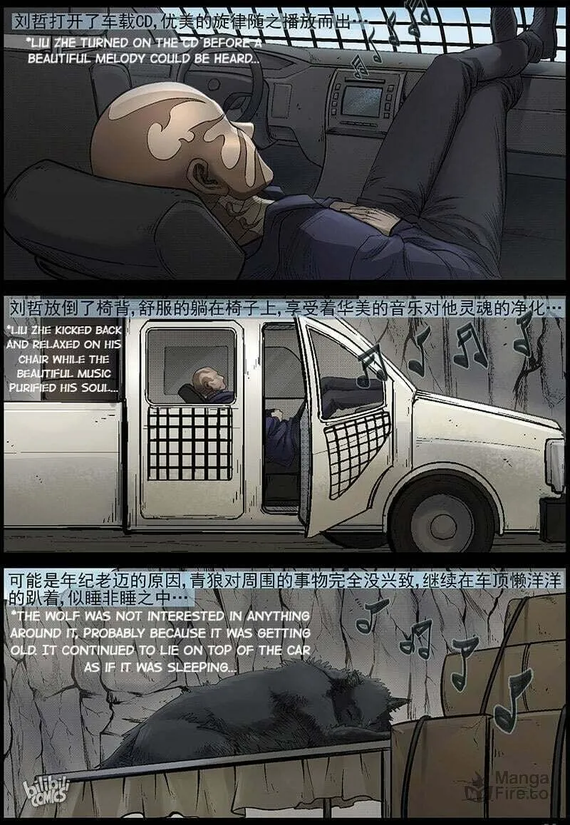 Read Zombie World chapter 476 image 8 on Lezhin