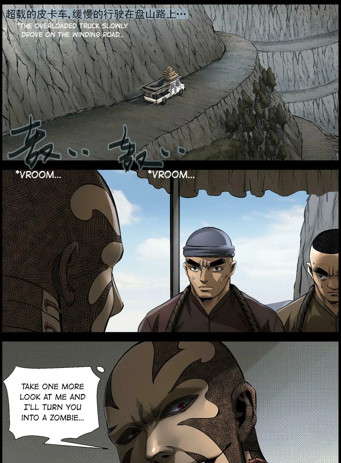 Read Zombie World chapter 478 image 16 on Lezhin