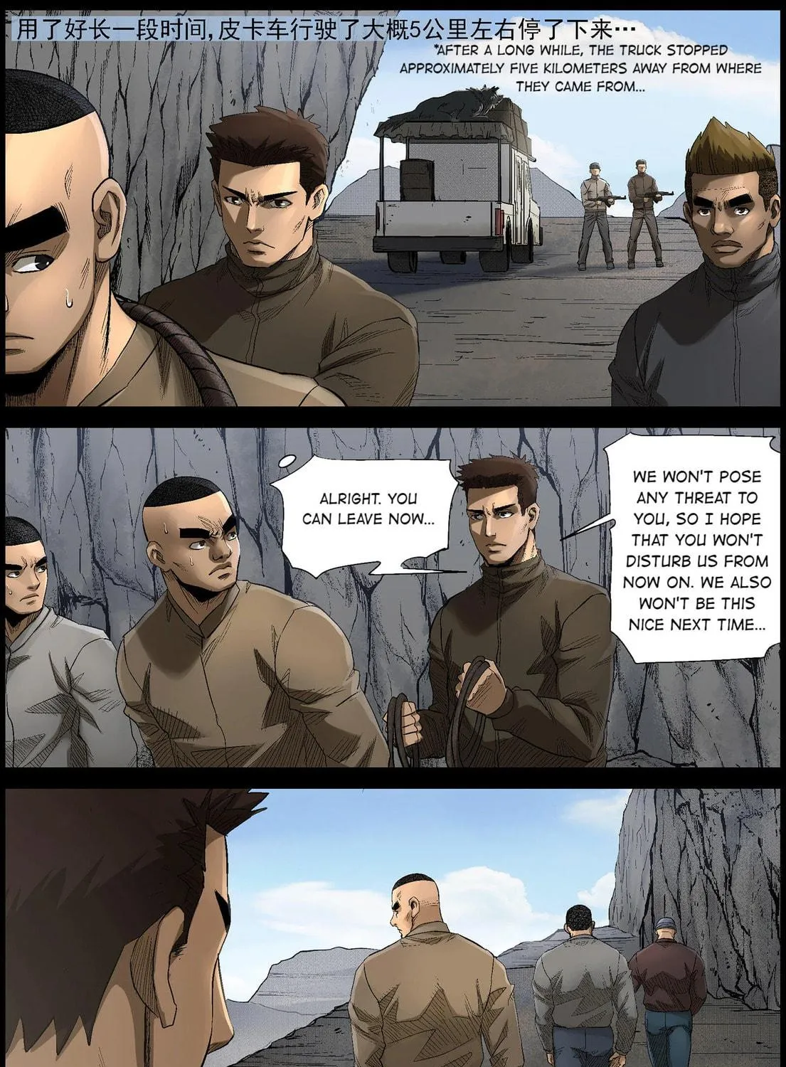 Read Zombie World chapter 478 image 22 on Lezhin