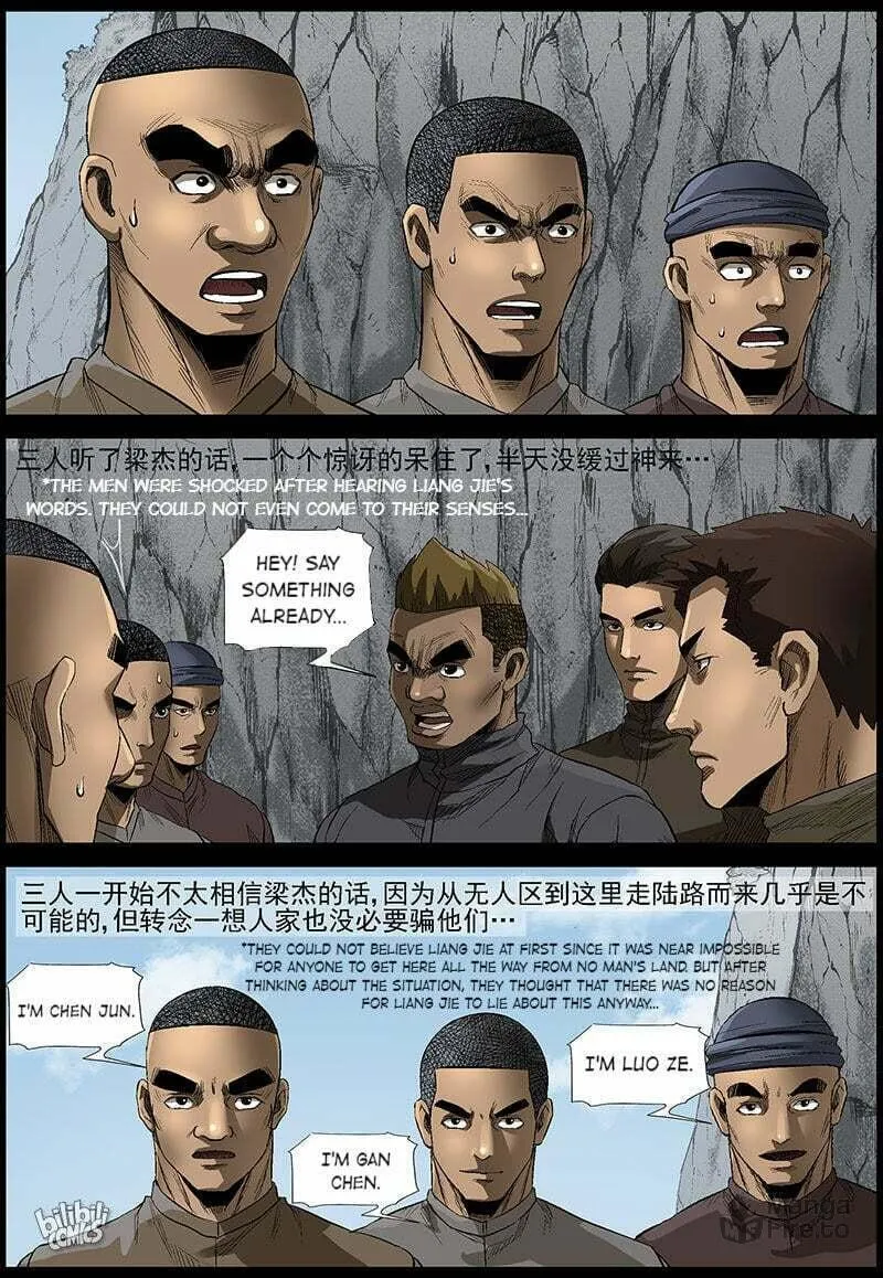 Read Zombie World chapter 479 image 5 on Lezhin
