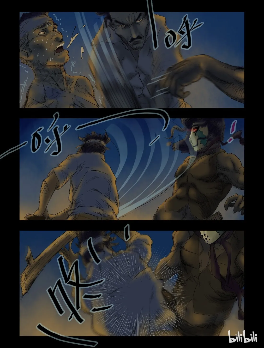 Read Zombie World chapter 48 image 0 on Lezhin