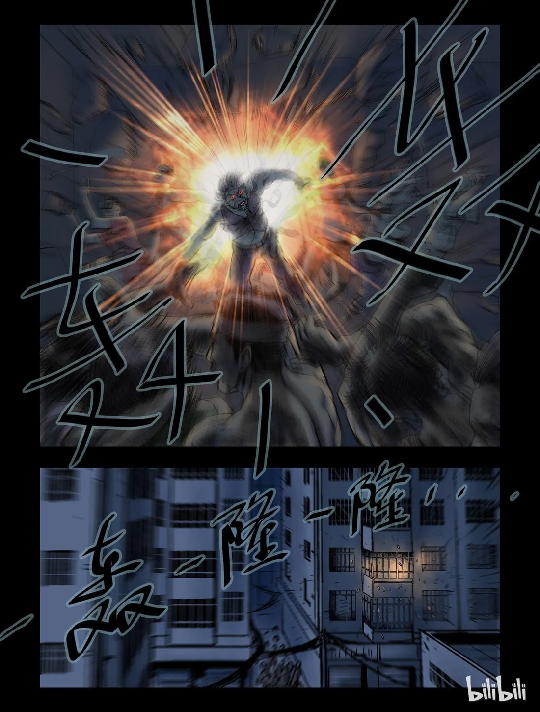 Read Zombie World chapter 48 image 7 on Lezhin