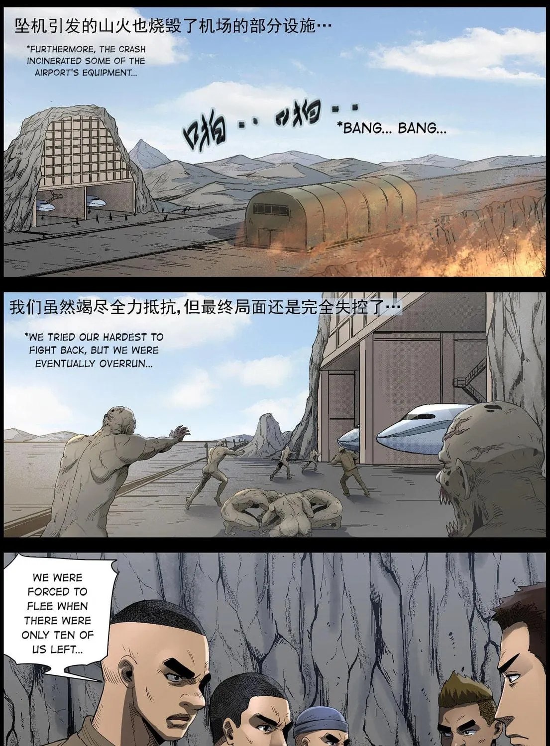 Read Zombie World chapter 480 image 14 on Lezhin