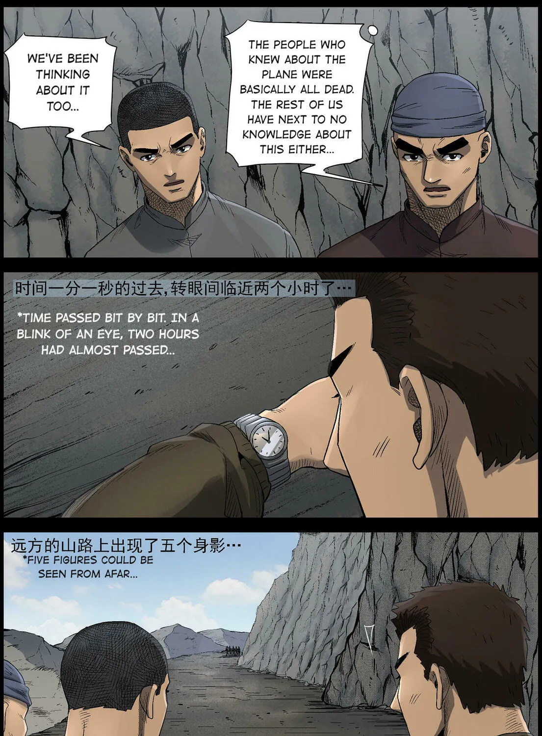 Read Zombie World chapter 481 image 12 on Lezhin