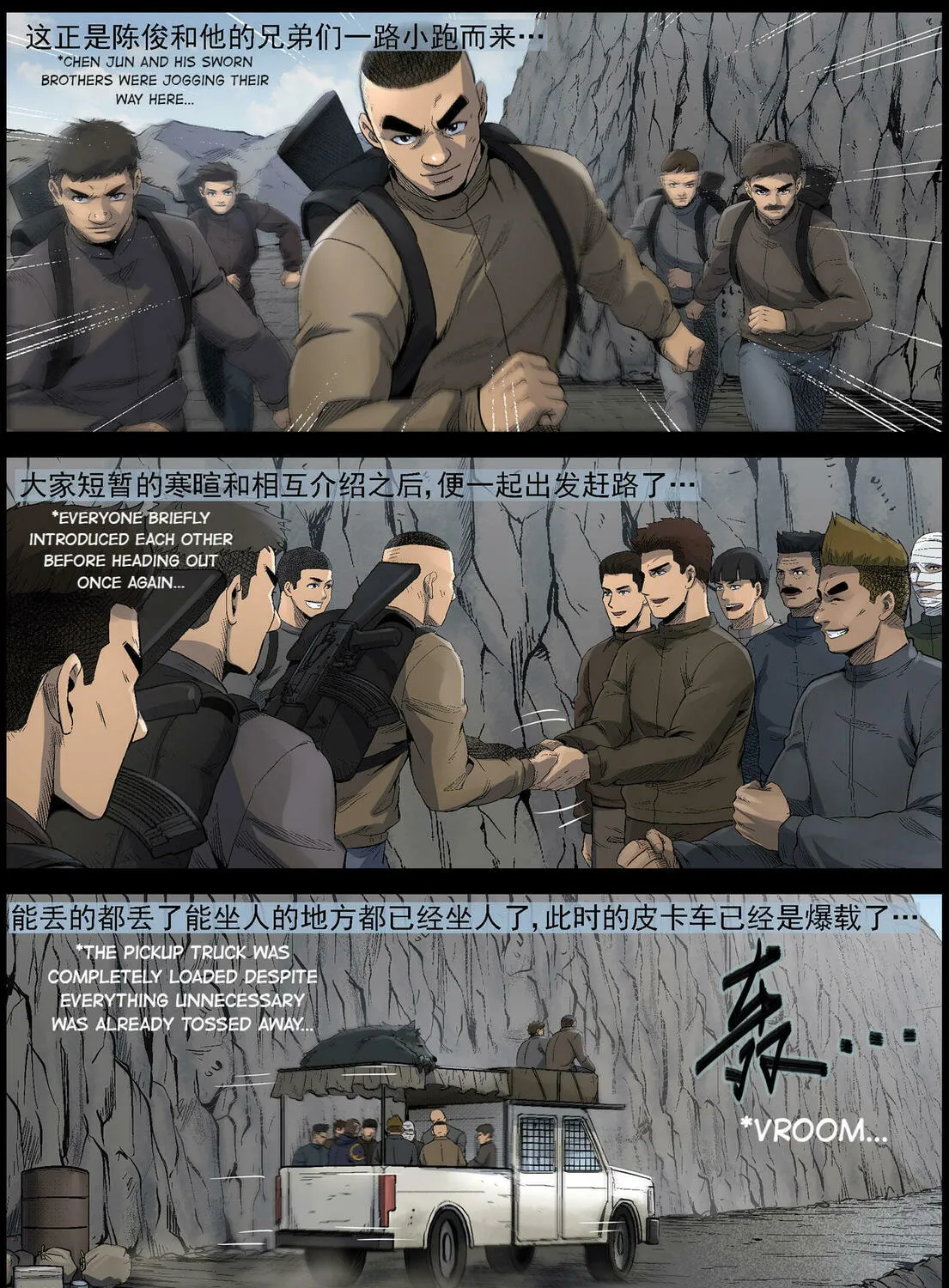 Read Zombie World chapter 481 image 14 on Lezhin