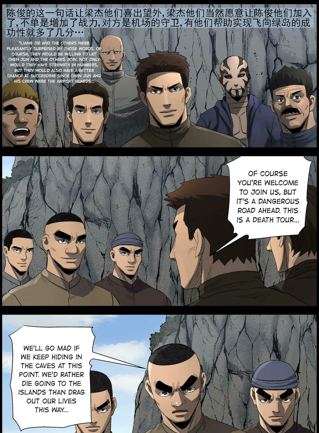 Read Zombie World chapter 481 image 2 on Lezhin