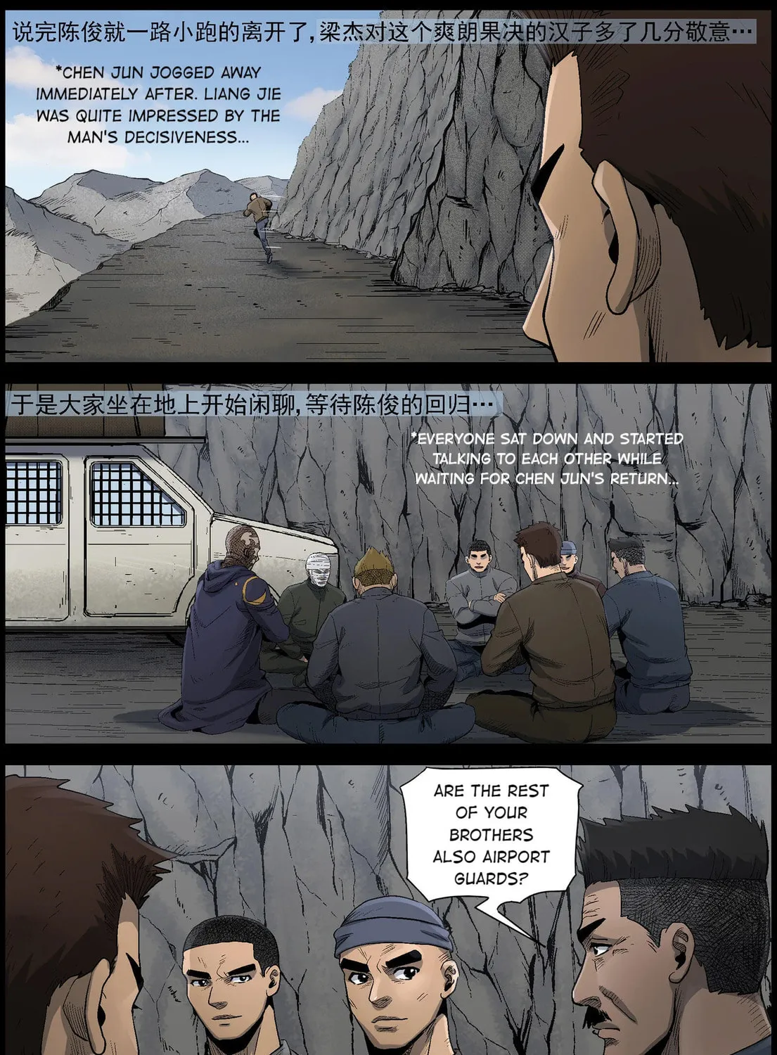 Read Zombie World chapter 481 image 6 on Lezhin