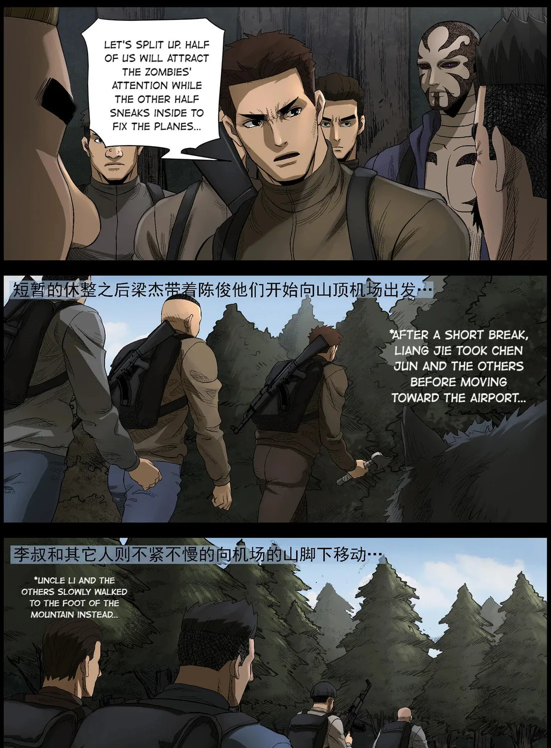 Read Zombie World chapter 482 image 2 on Lezhin