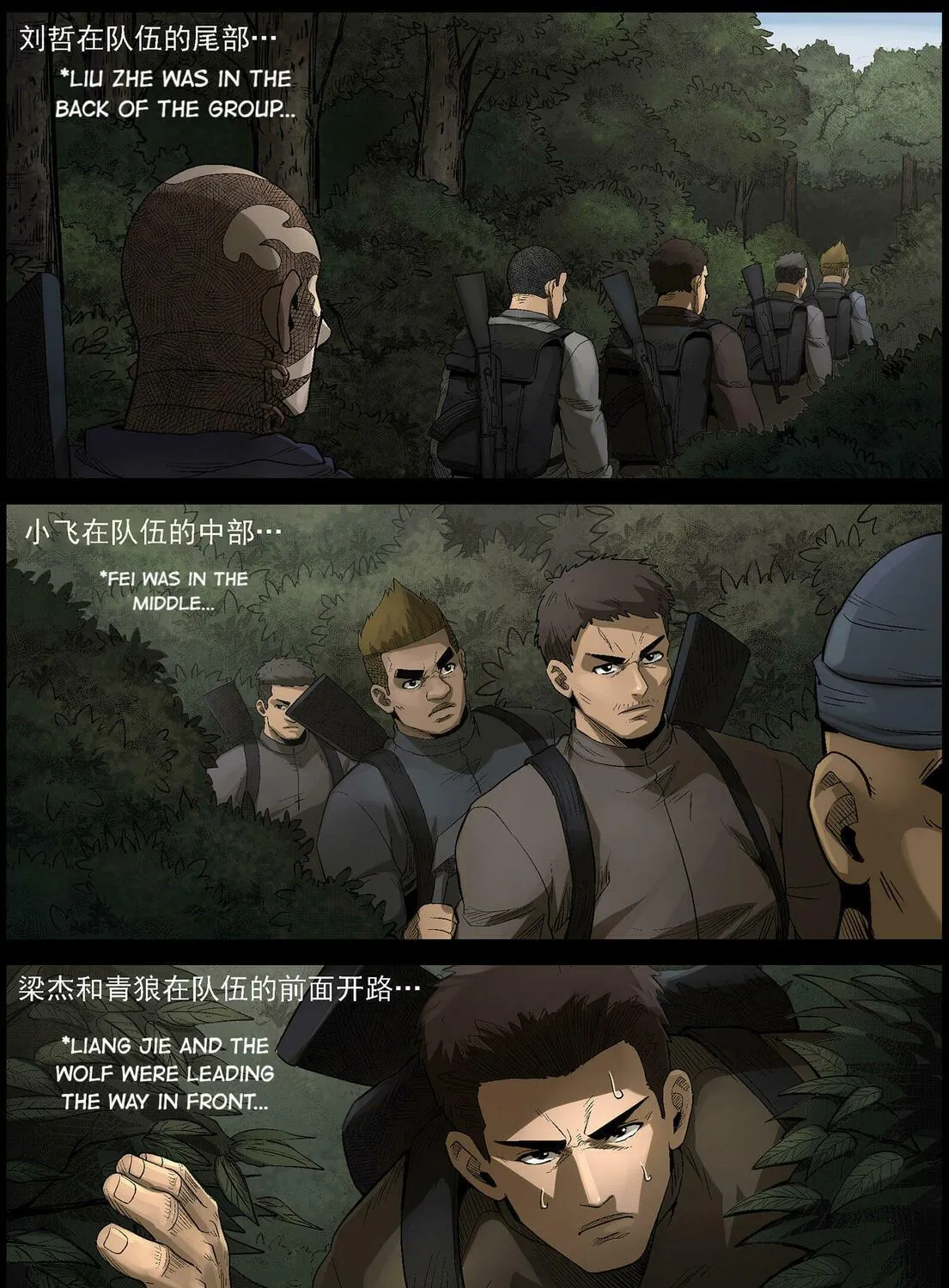 Read Zombie World chapter 482 image 4 on Lezhin