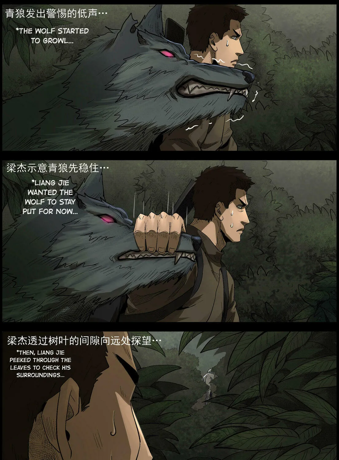 Read Zombie World chapter 482 image 6 on Lezhin