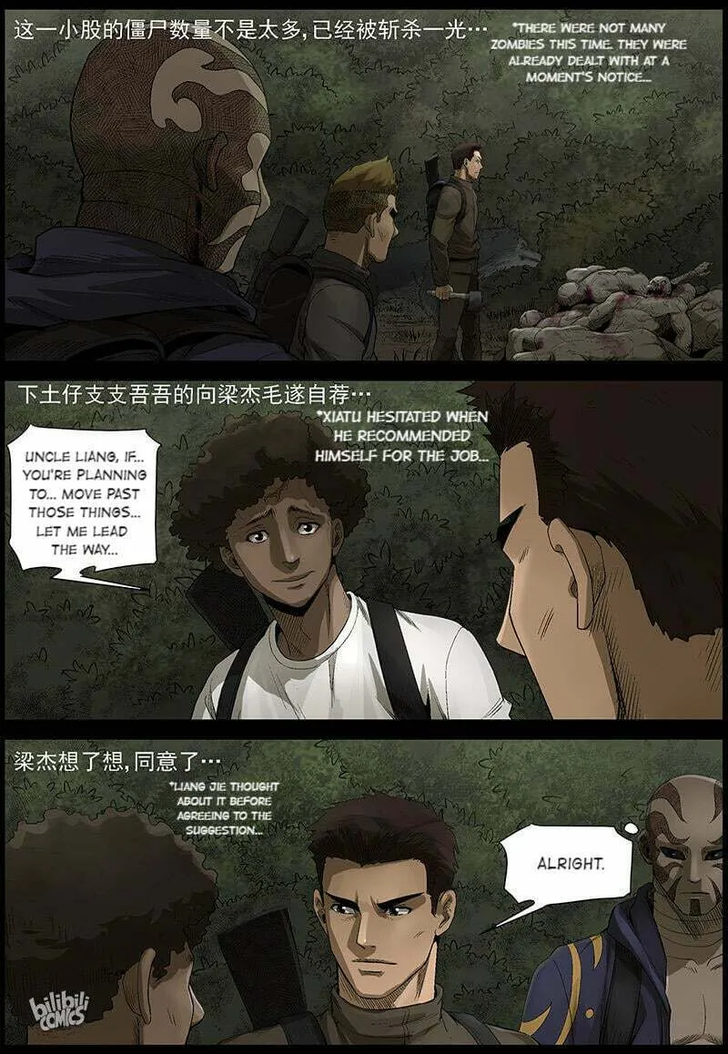 Read Zombie World chapter 483 image 6 on Lezhin