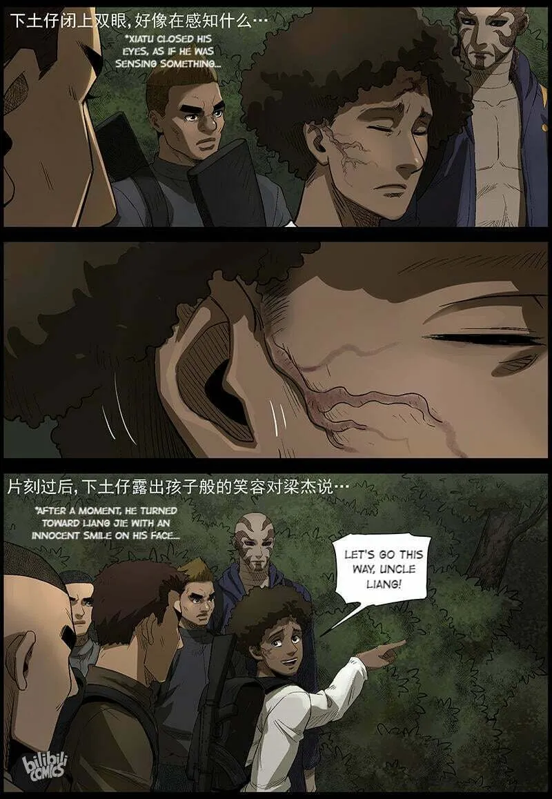 Read Zombie World chapter 483 image 7 on Lezhin
