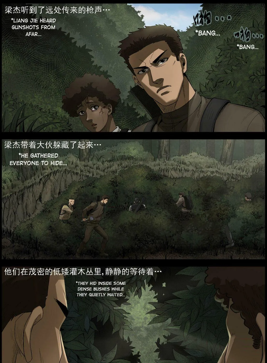 Read Zombie World chapter 484 image 2 on Lezhin