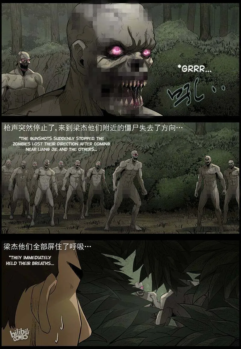 Read Zombie World chapter 484 image 4 on Lezhin