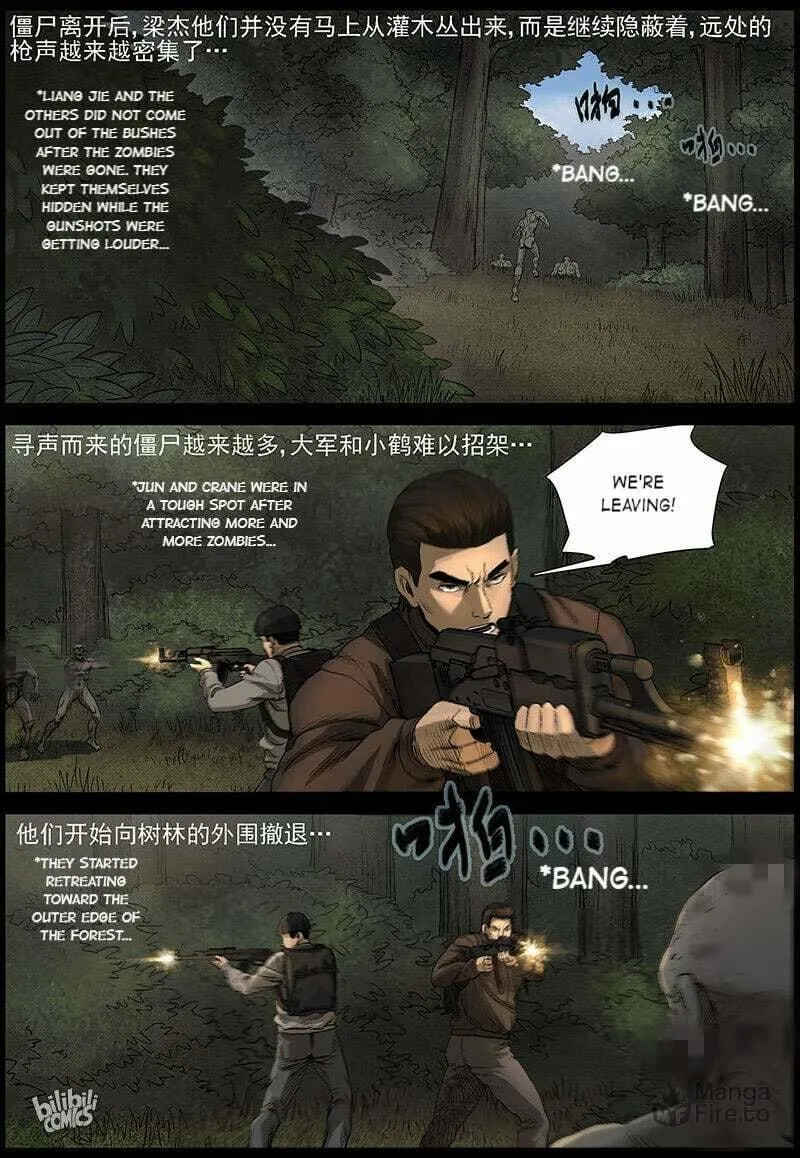 Read Zombie World chapter 484 image 6 on Lezhin