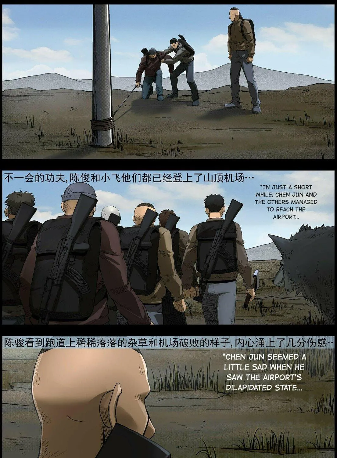 Read Zombie World chapter 485 image 4 on Lezhin