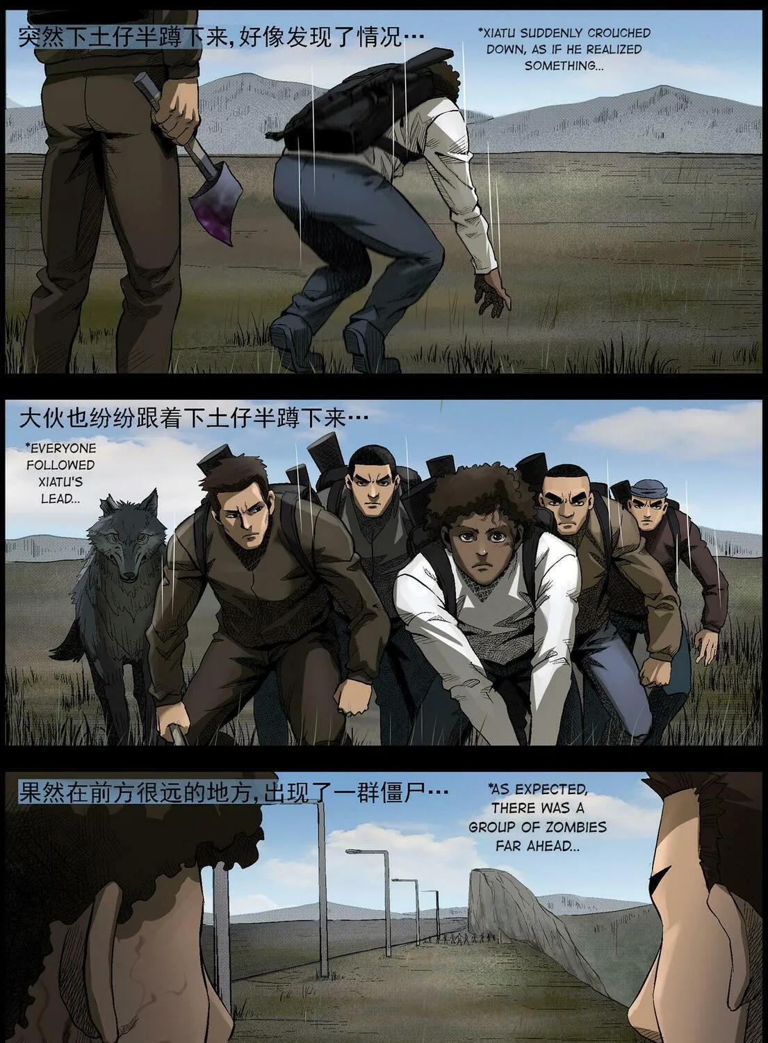Read Zombie World chapter 485 image 9 on Lezhin