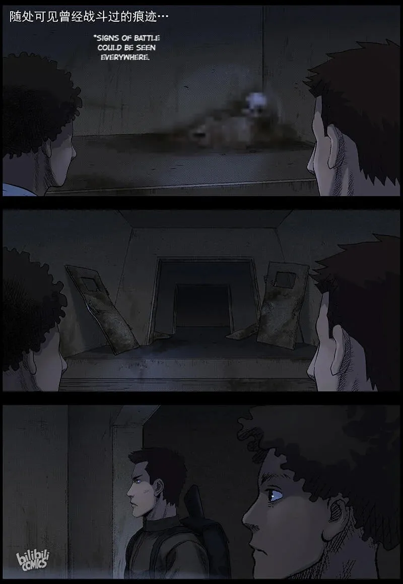 Read Zombie World chapter 486 image 2 on Lezhin