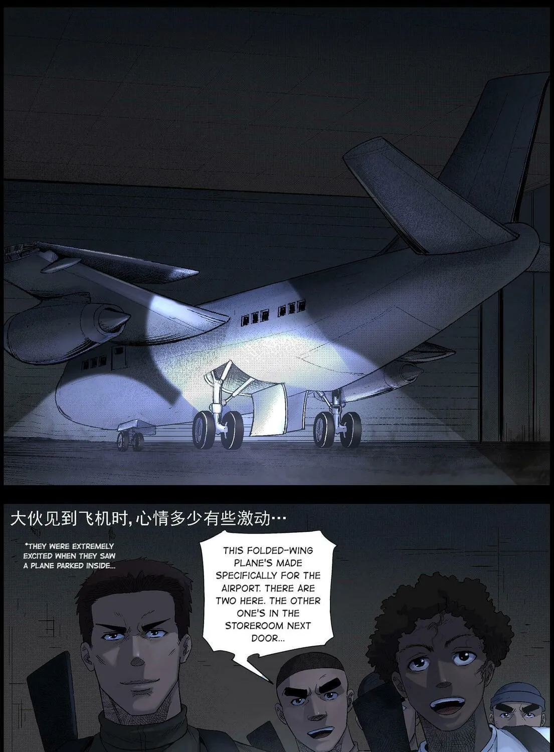 Read Zombie World chapter 486 image 3 on Lezhin