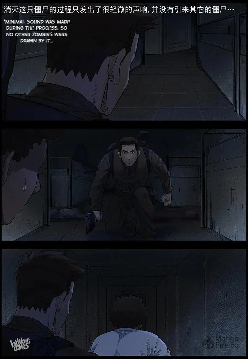 Read Zombie World chapter 487 image 11 on Lezhin