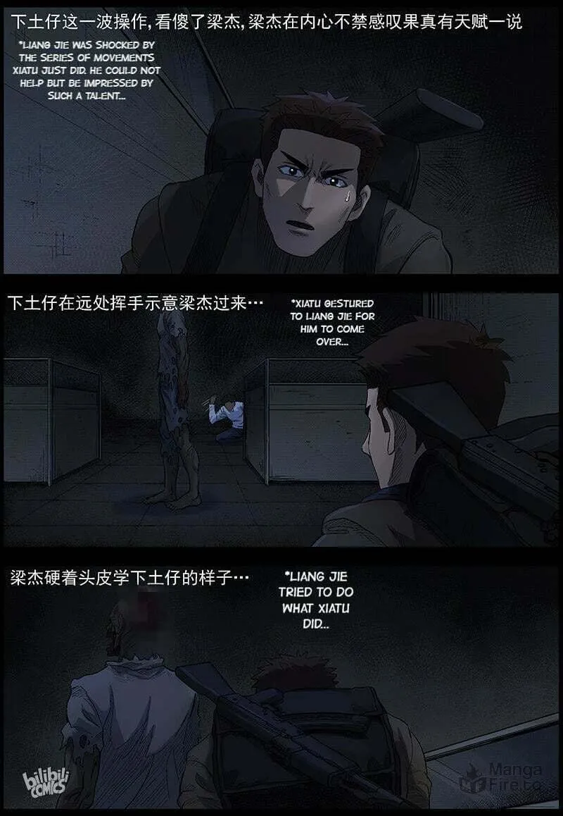 Read Zombie World chapter 487 image 8 on Lezhin