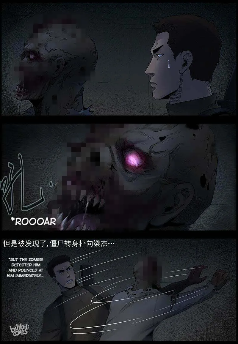 Read Zombie World chapter 487 image 9 on Lezhin