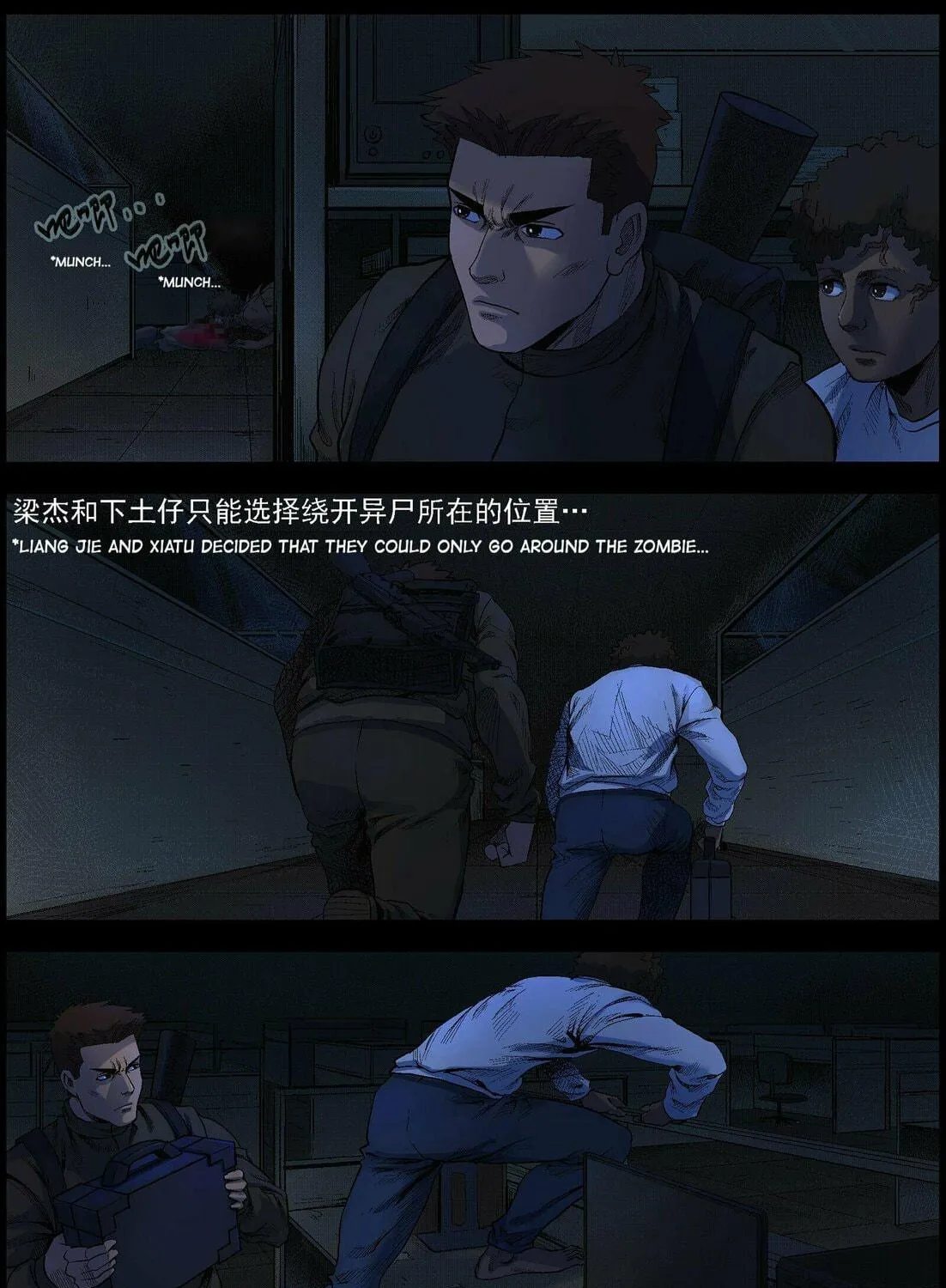 Read Zombie World chapter 488 image 15 on Lezhin