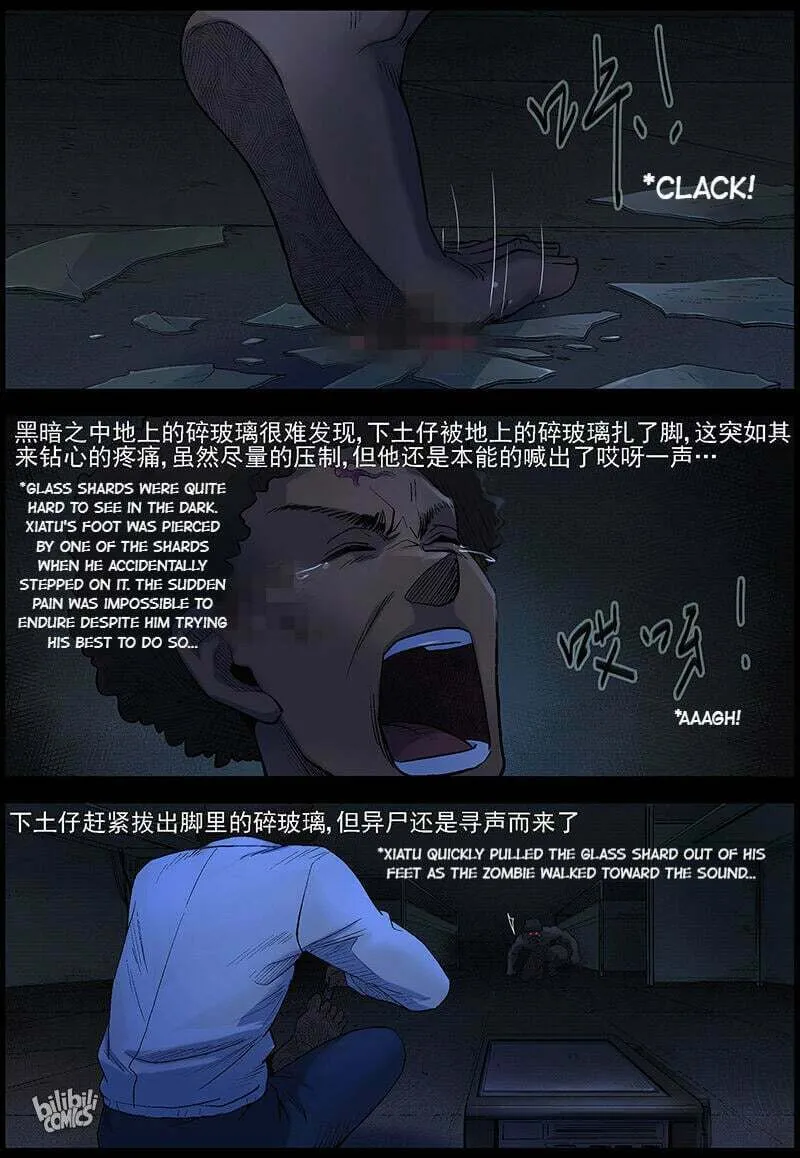 Read Zombie World chapter 488 image 19 on Lezhin