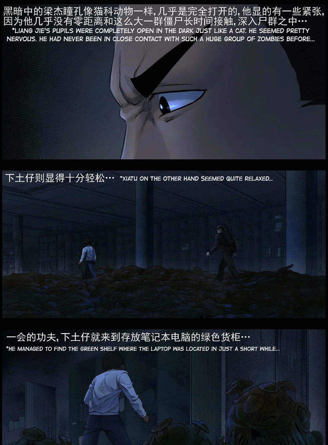 Read Zombie World chapter 488 image 2 on Lezhin