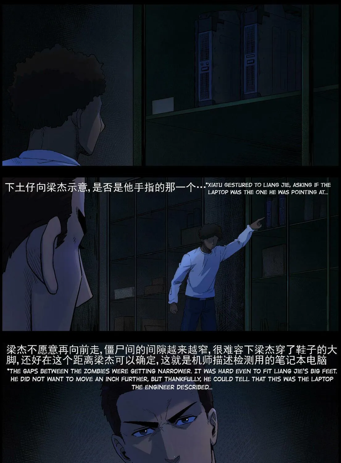Read Zombie World chapter 488 image 4 on Lezhin