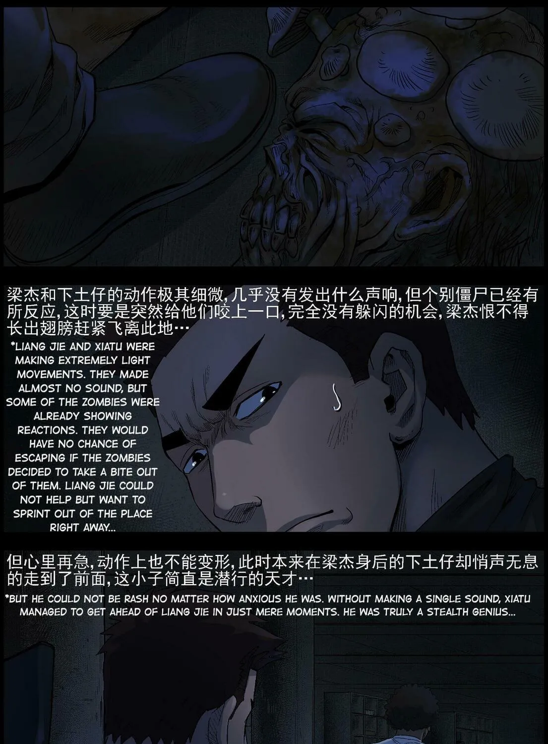Read Zombie World chapter 488 image 8 on Lezhin