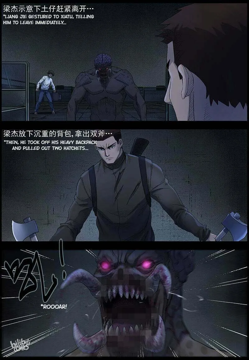 Read Zombie World chapter 489 image 2 on Lezhin
