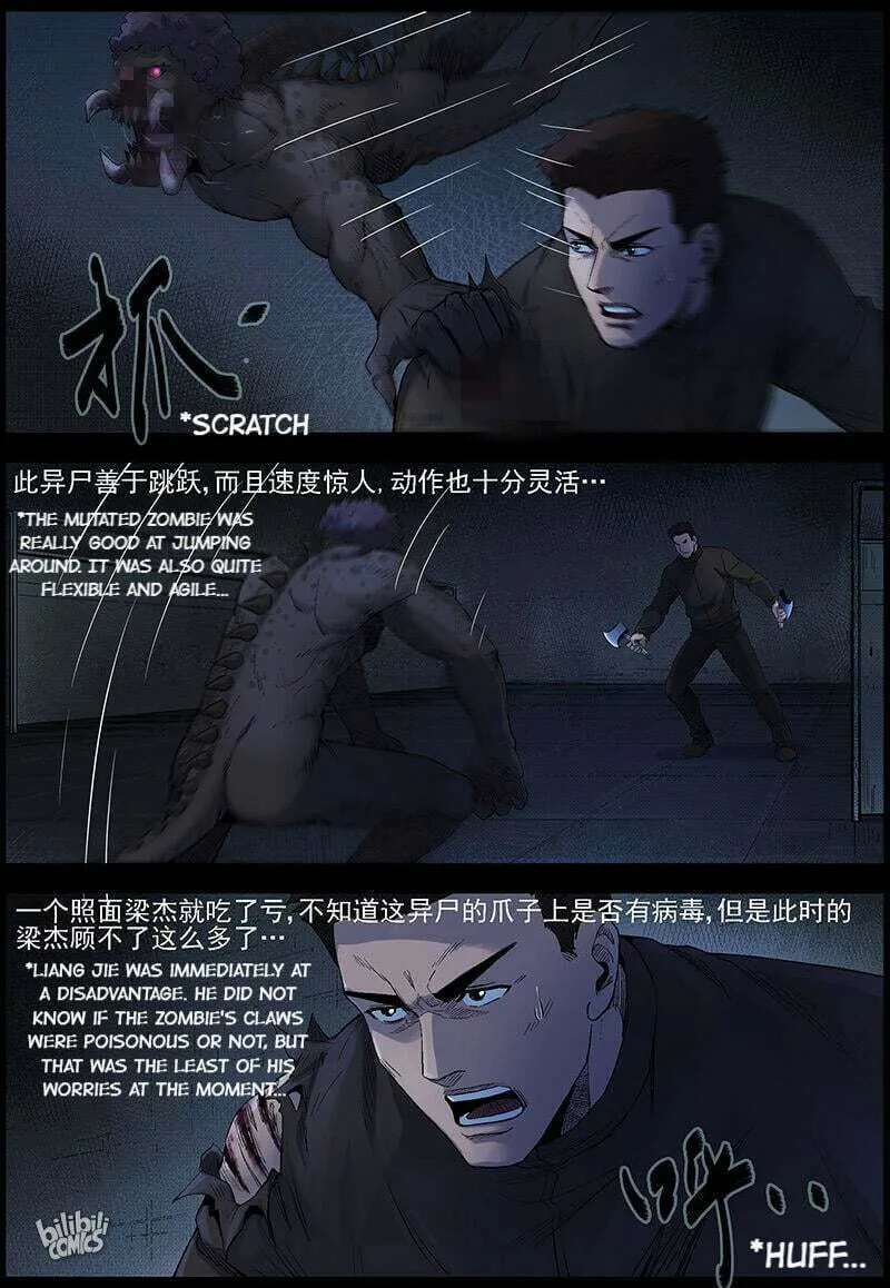 Read Zombie World chapter 489 image 4 on Lezhin