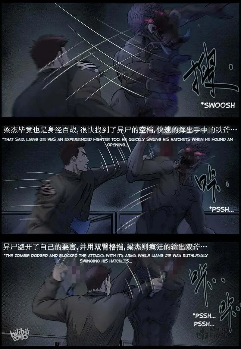Read Zombie World chapter 489 image 5 on Lezhin