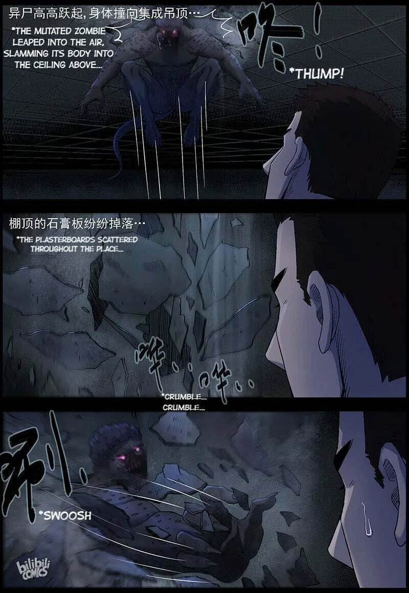 Read Zombie World chapter 489 image 8 on Lezhin