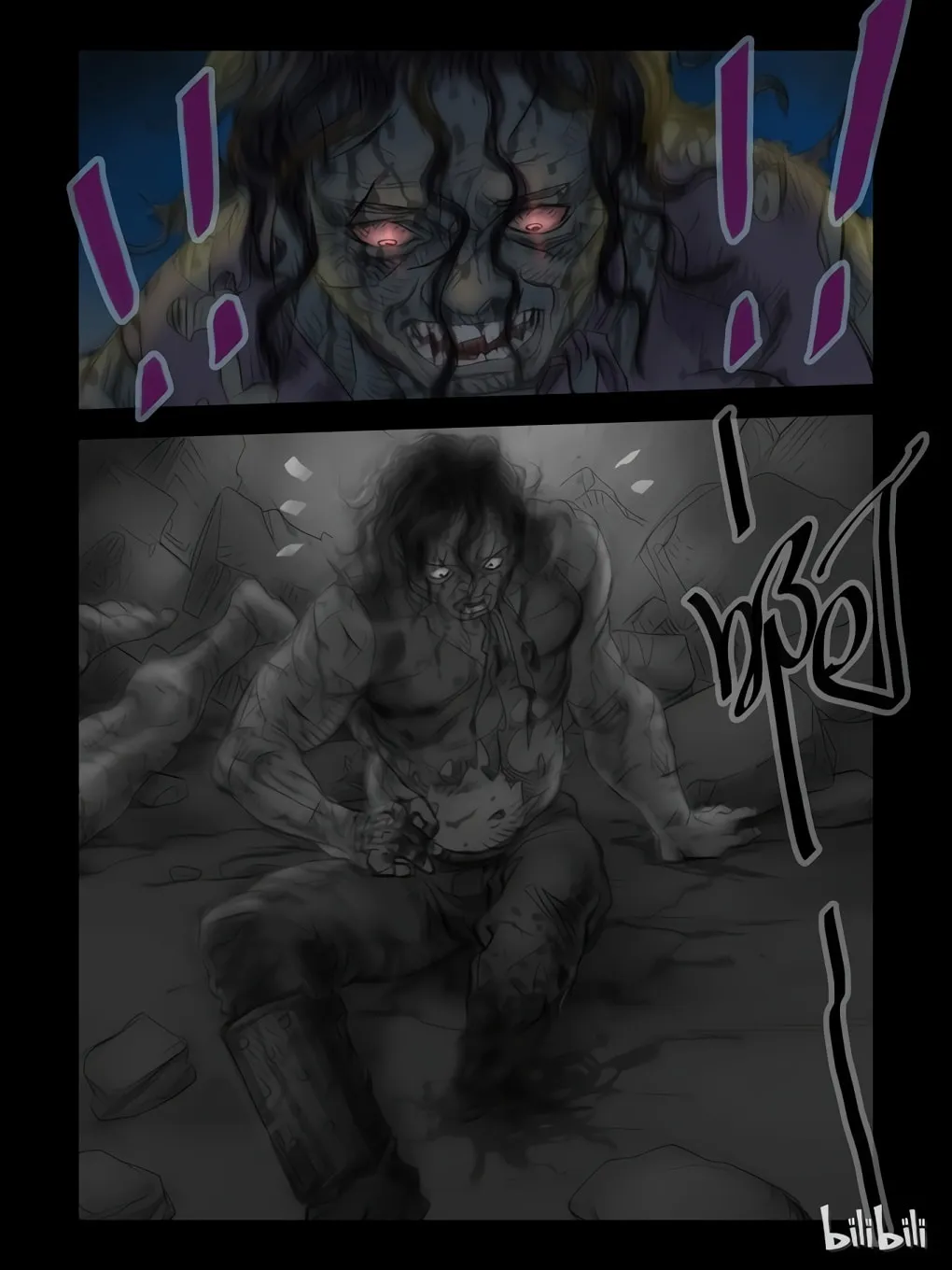 Read Zombie World chapter 49 image 4 on Lezhin