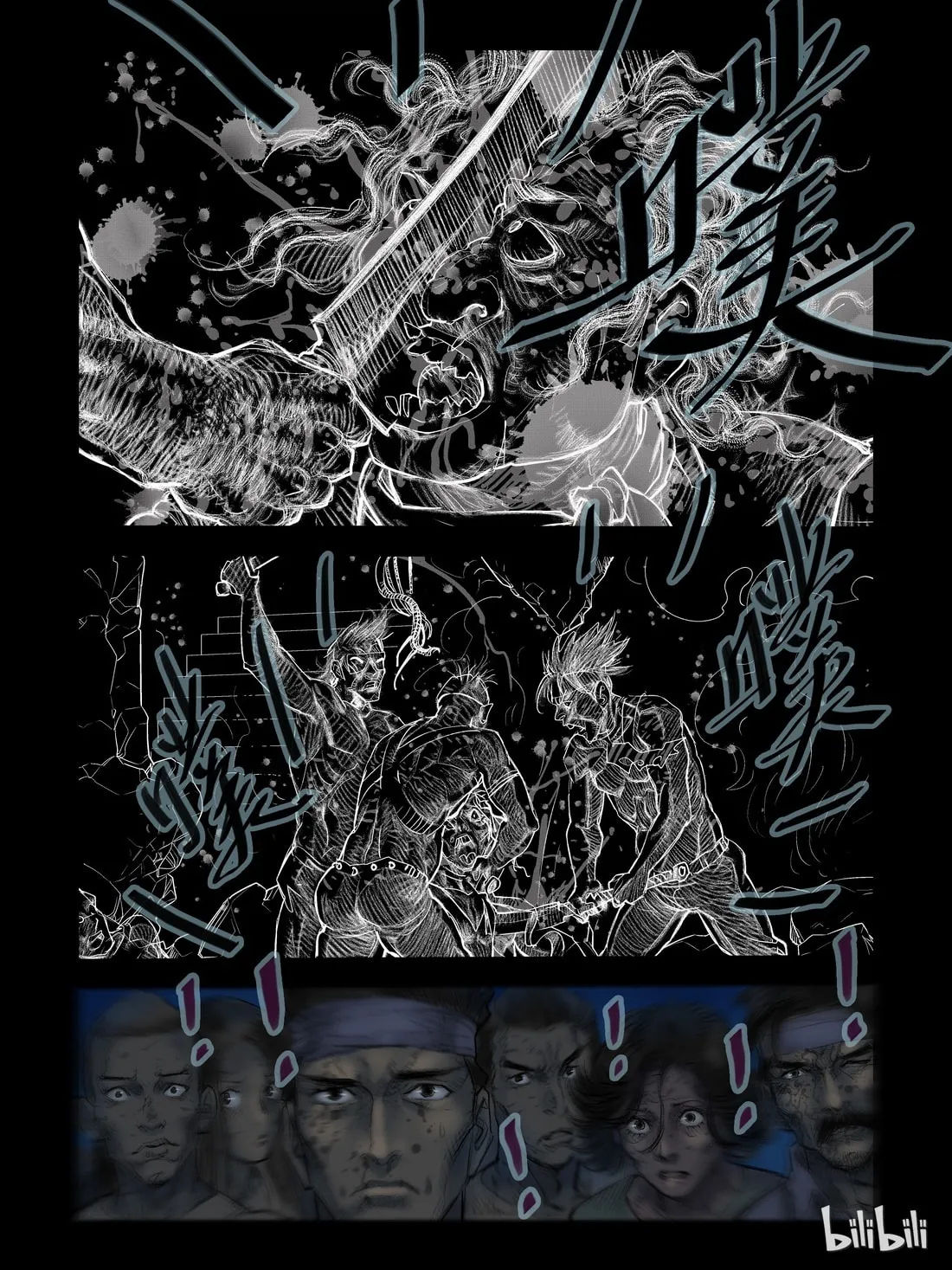 Read Zombie World chapter 49 image 7 on Lezhin