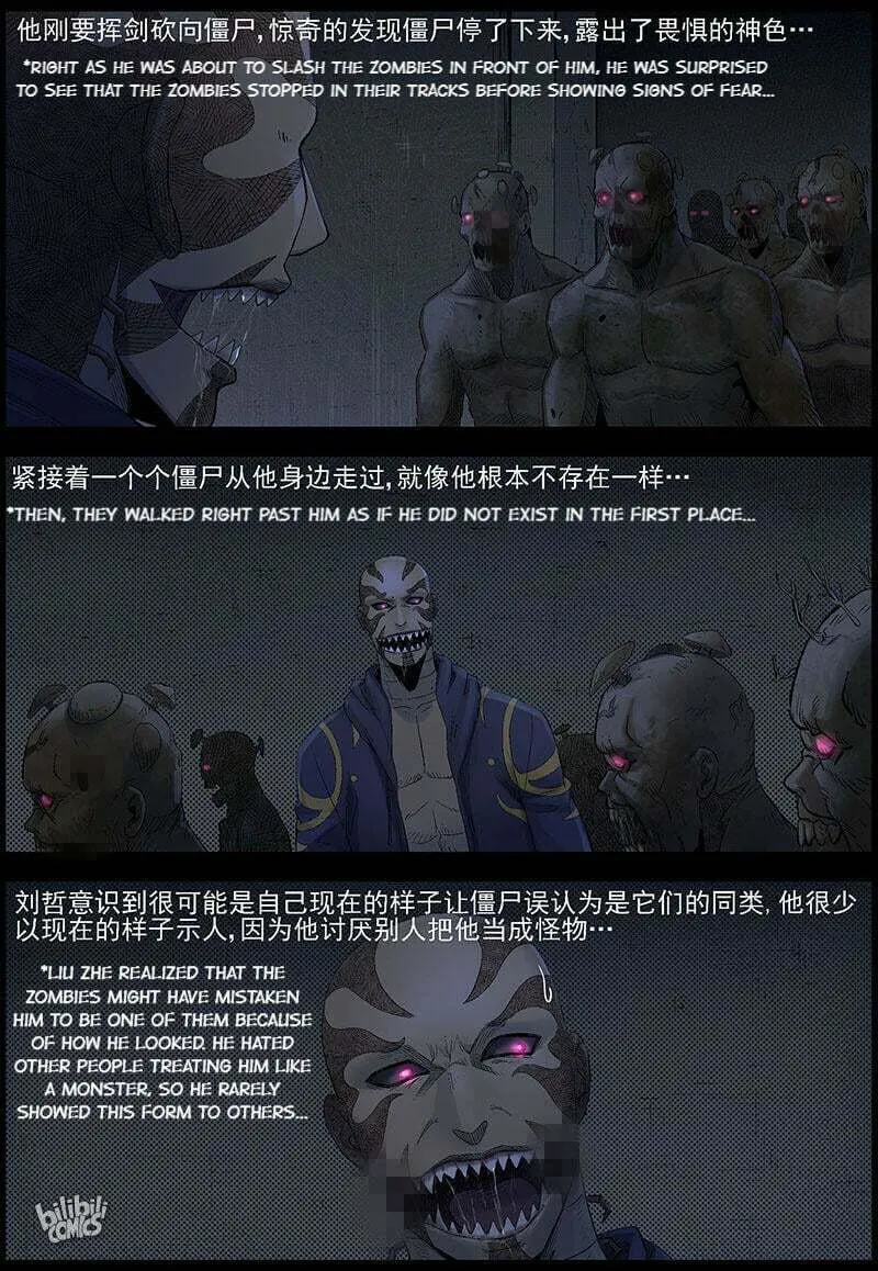 Read Zombie World chapter 490 image 16 on Lezhin