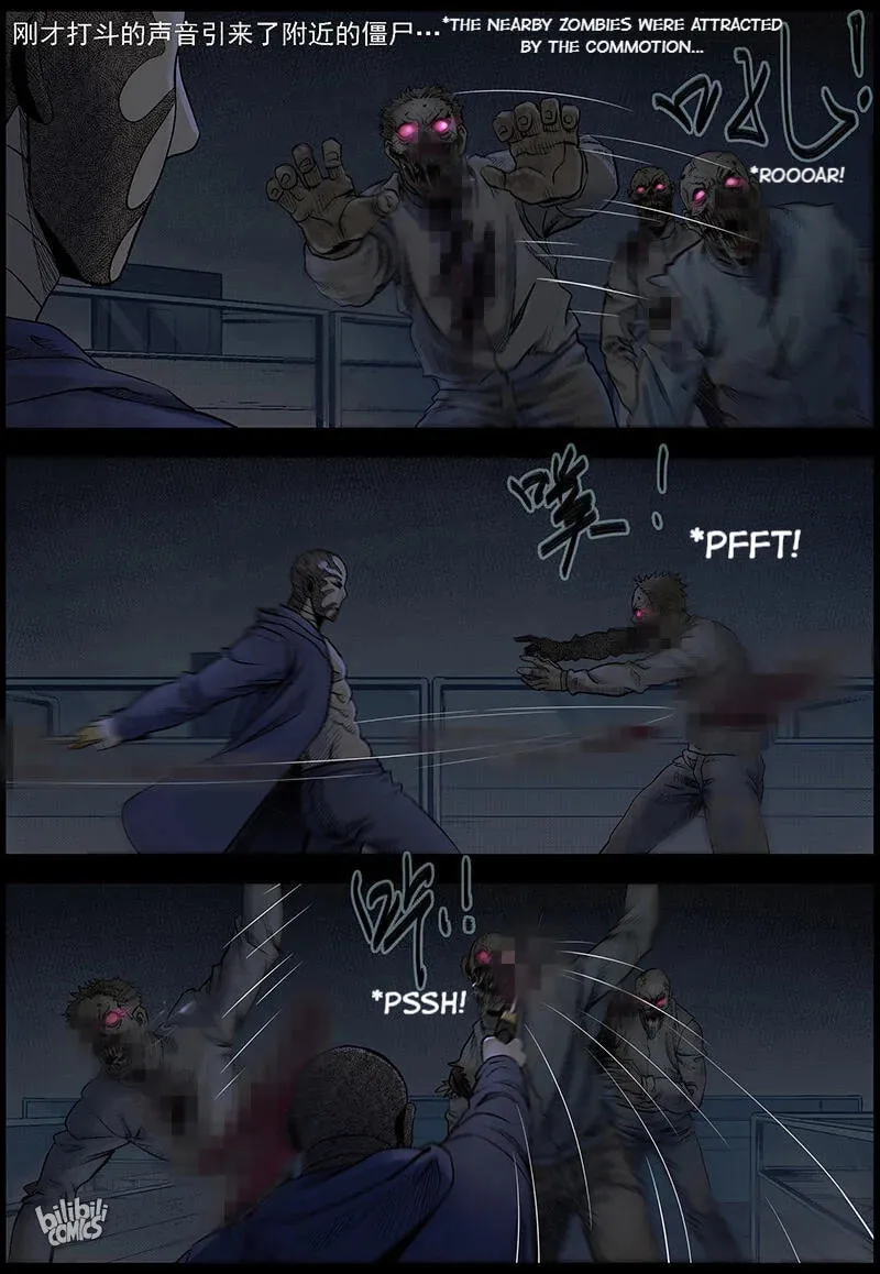 Read Zombie World chapter 490 image 2 on Lezhin
