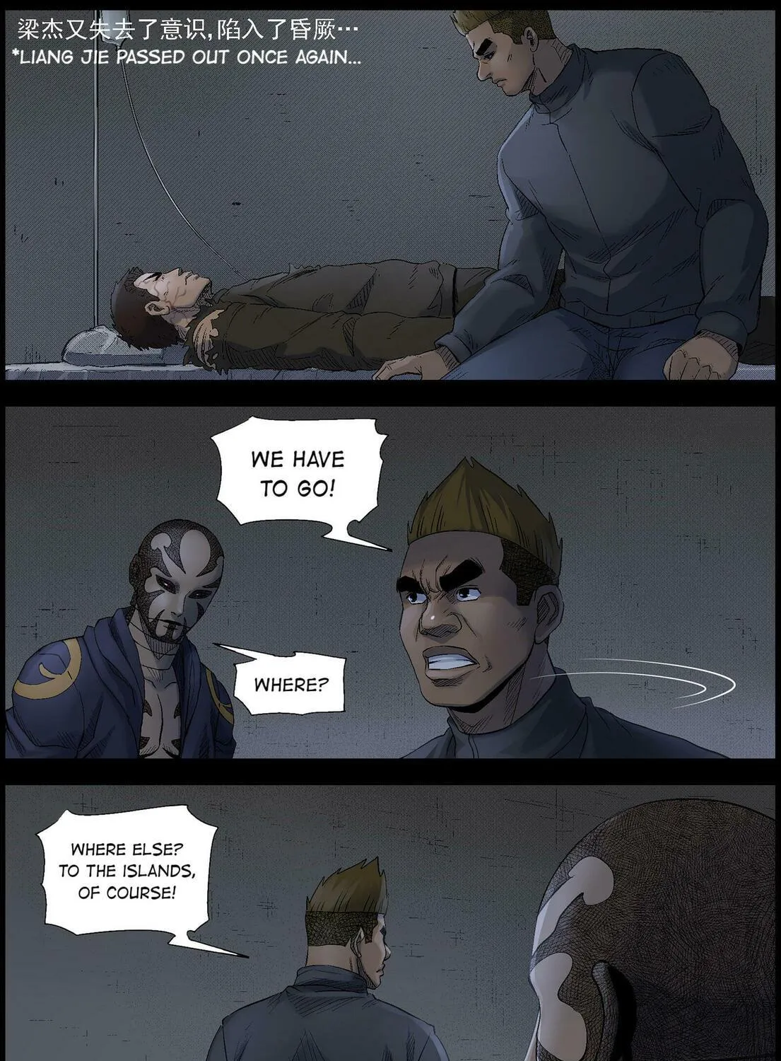 Read Zombie World chapter 491 image 10 on Lezhin