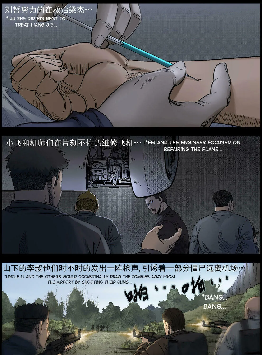 Read Zombie World chapter 491 image 2 on Lezhin