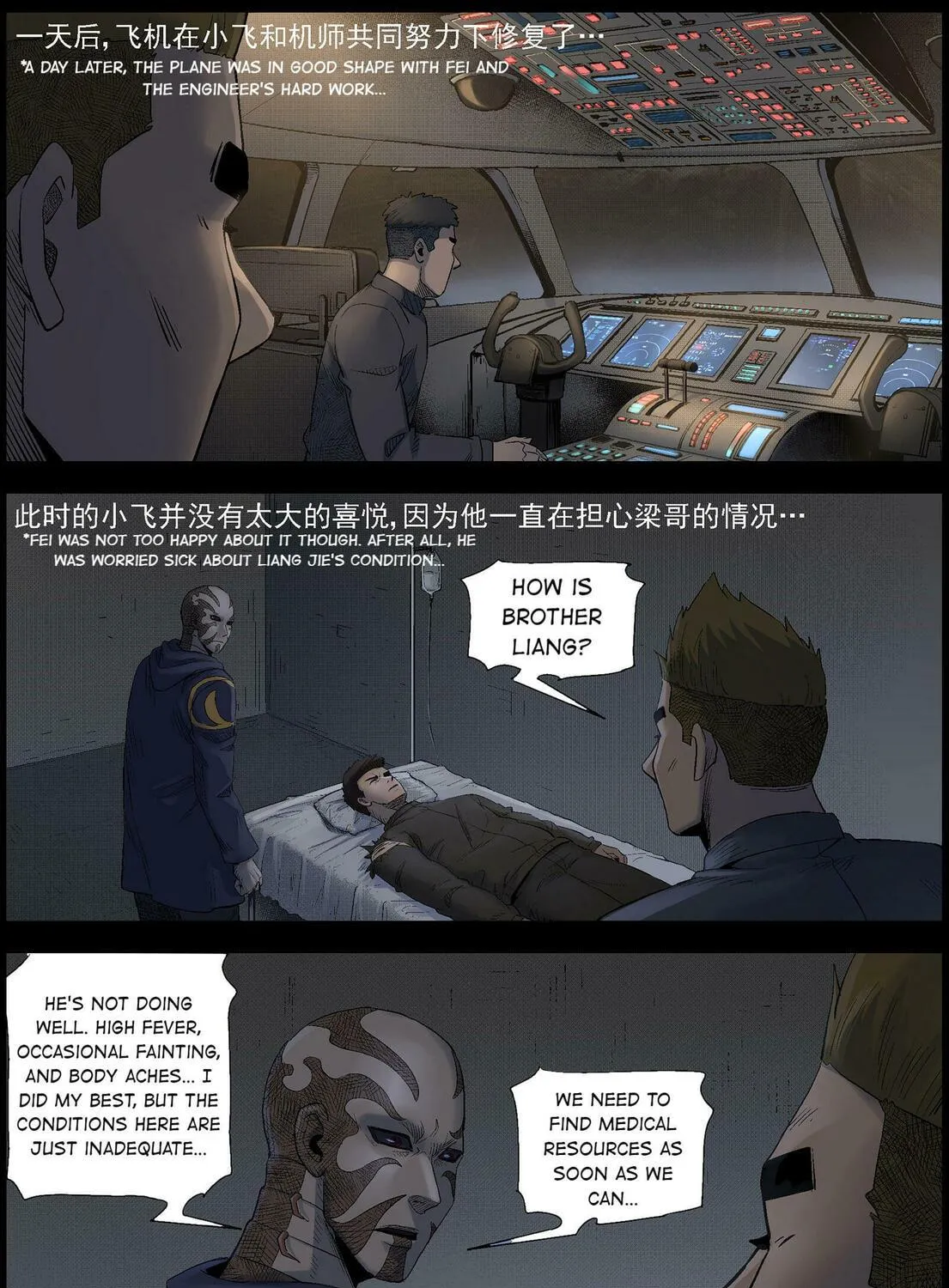 Read Zombie World chapter 491 image 4 on Lezhin