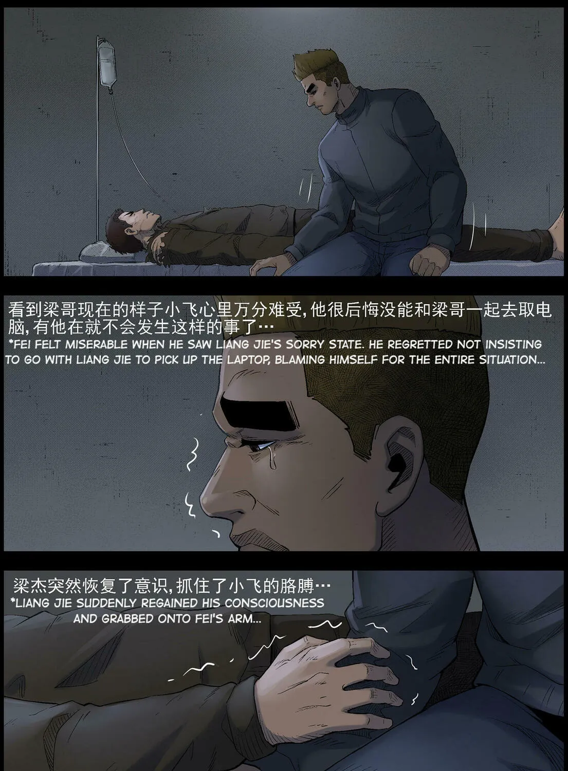 Read Zombie World chapter 491 image 6 on Lezhin