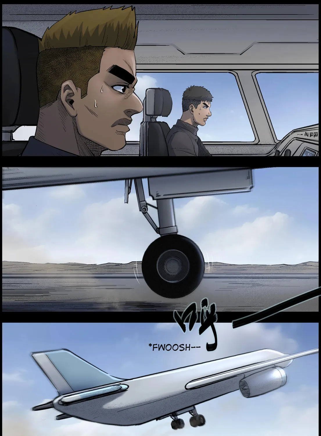 Read Zombie World chapter 492 image 14 on Lezhin