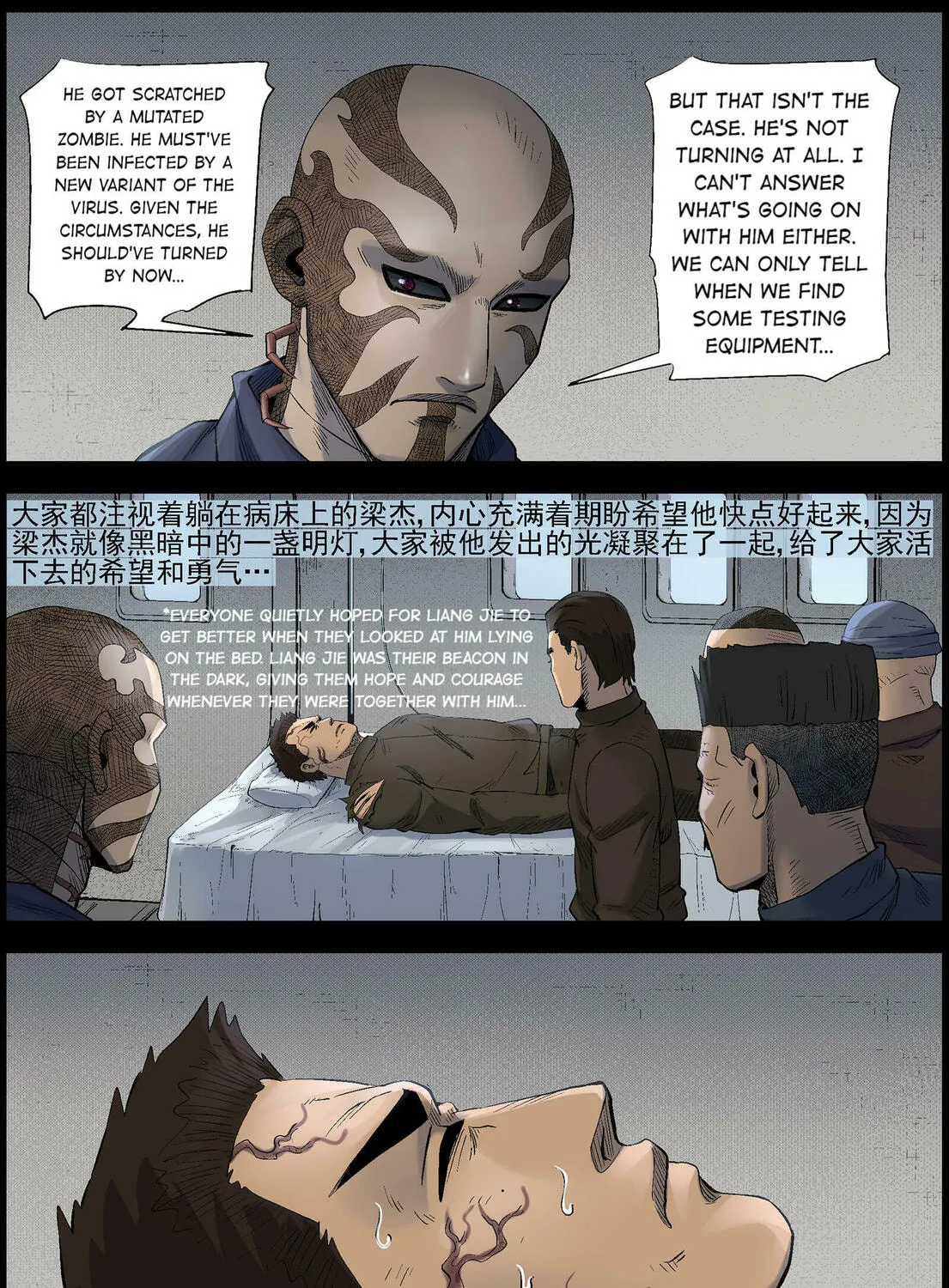 Read Zombie World chapter 493 image 2 on Lezhin